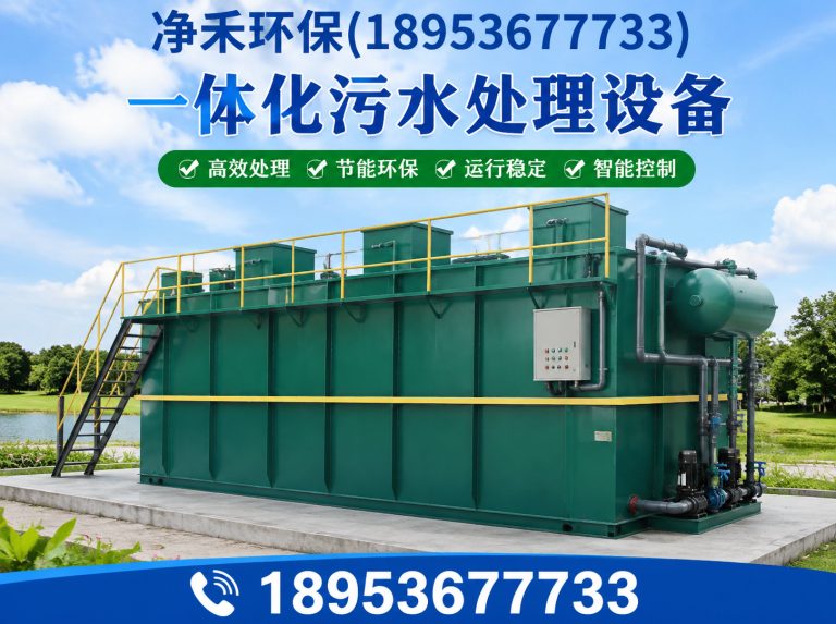 坊子区沉淀池展示图